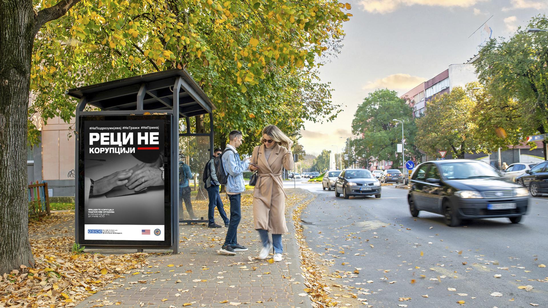 Centar, Bulevar cara Dušana, kružni tok Štipaljka