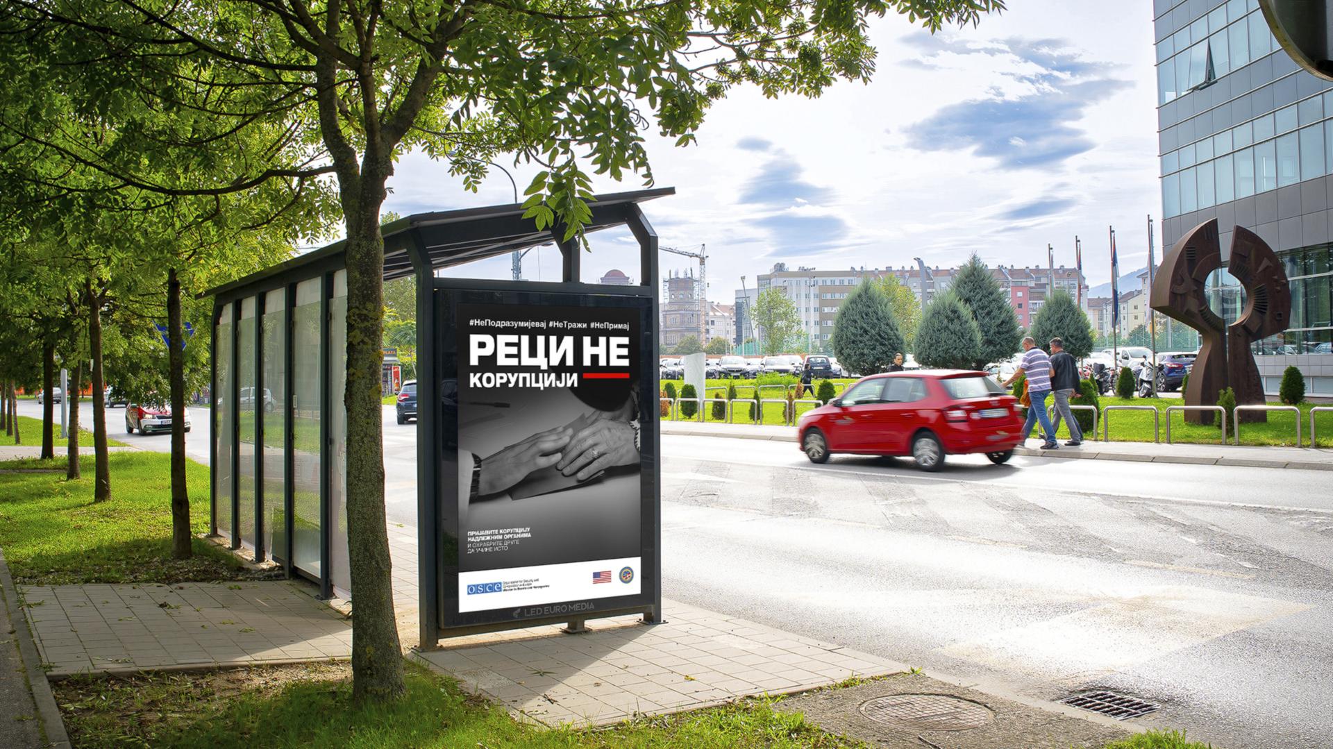 Centar, Olimpijskih pobjednika, Poreska uprava RS i Mtel