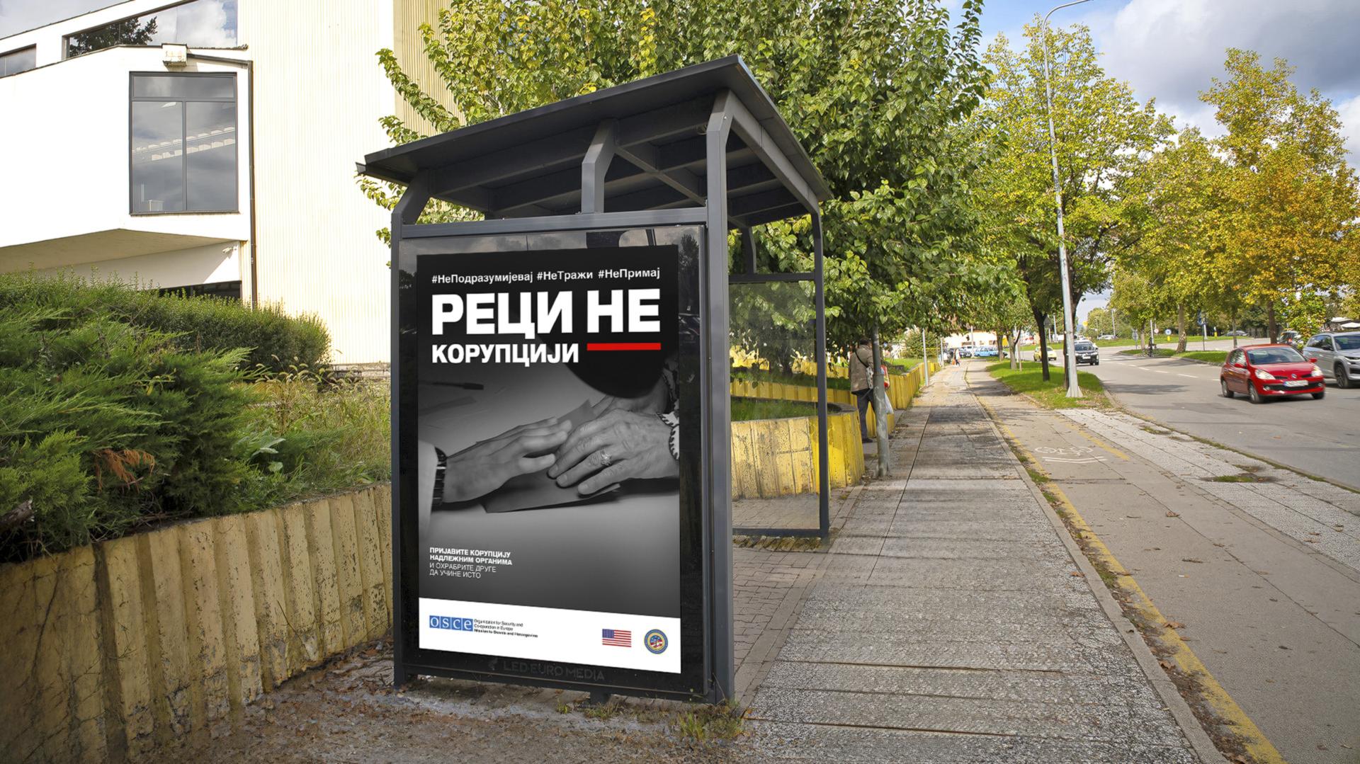 Malta, Bulevar srpske vojske, Lesnina