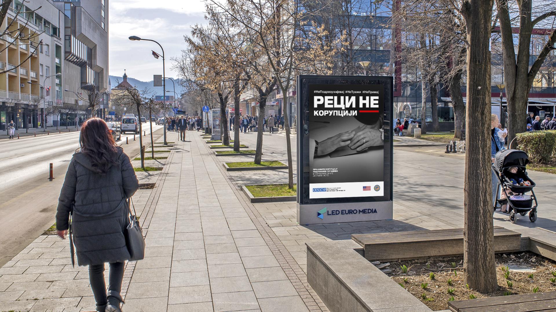 Centar, Trg srpskih junaka, Gradska uprava, prema Pošti
