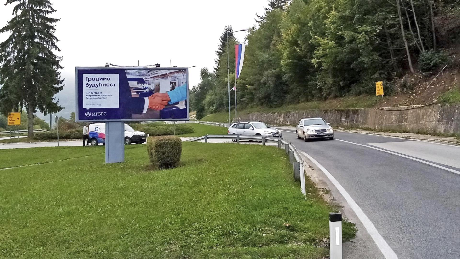 Magistralni put (E761), petlja, prema Sarajevu