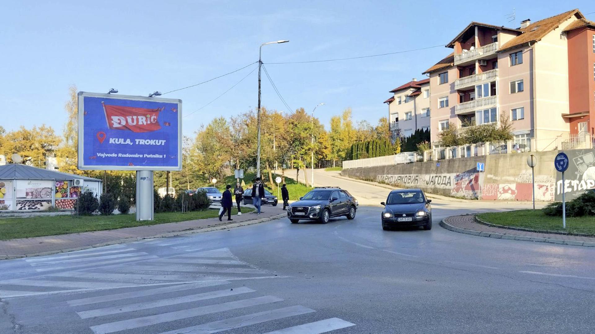 Centar, kružni tok Olimpijski krugovi, prema Univerzitetu
